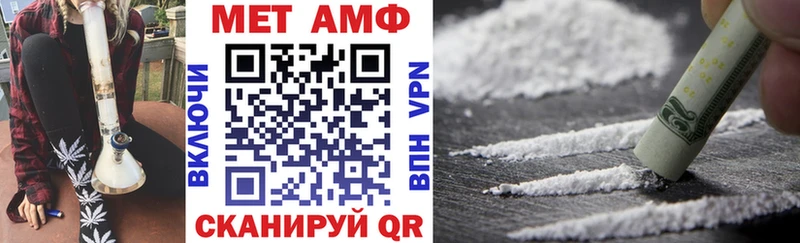 Амфетамин 97%  hydra ССЫЛКА  Кедровый  как найти наркотики 