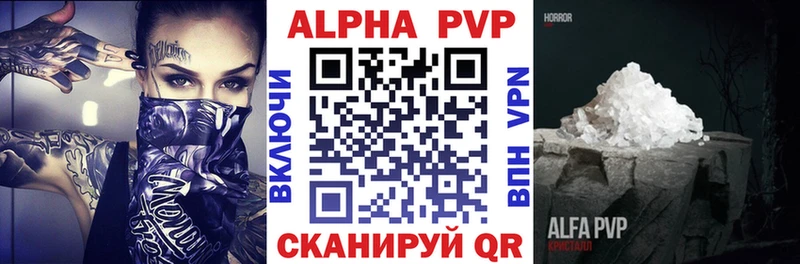 APVP мука  omg ONION  Кедровый 