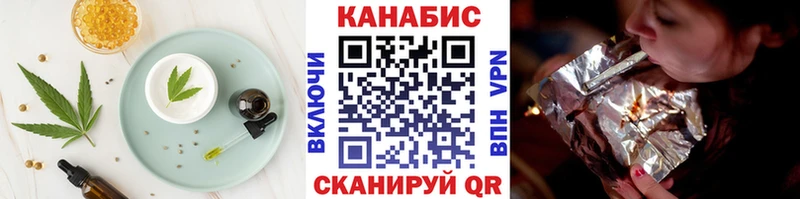 купить   Кедровый  Cannafood марихуана 