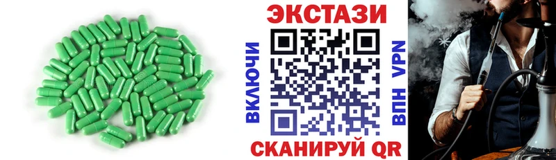 нарко площадка формула  Кедровый  ЭКСТАЗИ XTC 