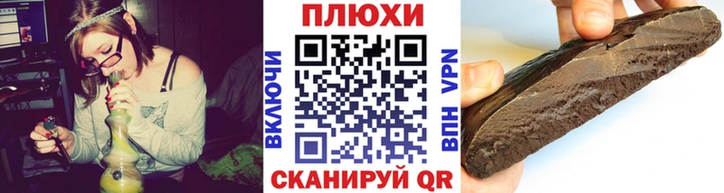 мориарти формула  Кедровый  ГАШ hashish 