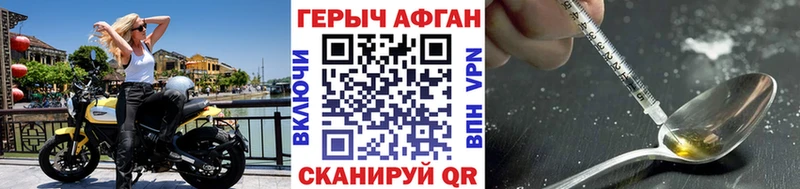 blacksprut рабочий сайт  Кедровый  Героин Афган 