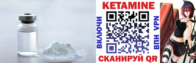 купить наркотик  Кедровый  КЕТАМИН ketamine 