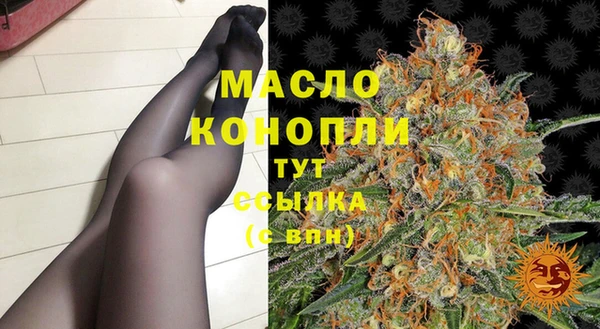 шишки Абинск