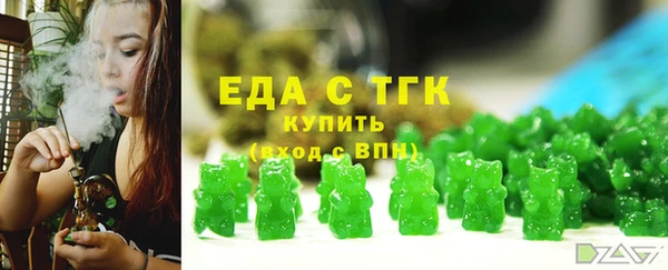шишки Абинск