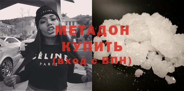дистиллят марихуана Приозерск