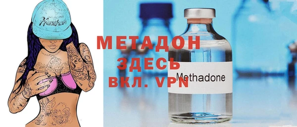 шишки Абинск