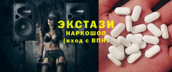 экстази Абдулино