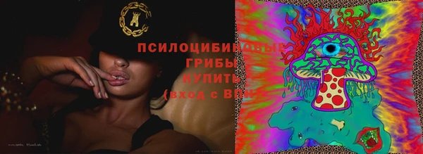экстази Абдулино