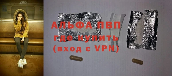 кокс Абаза