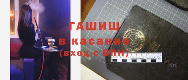 экстази Абдулино
