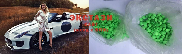 экстази Абдулино