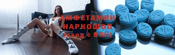кокс Абаза