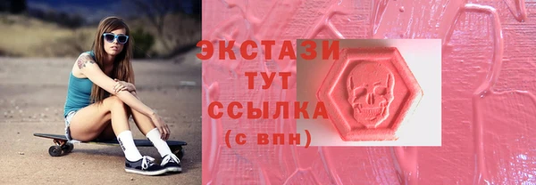 шишки Абинск