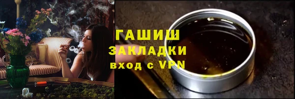 кокс Абаза