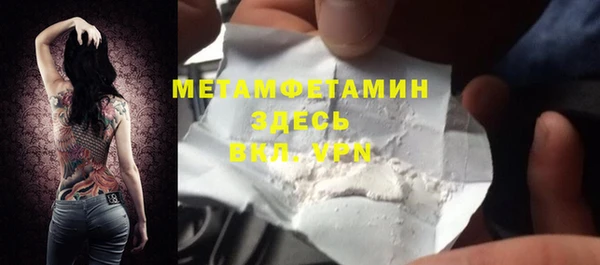 кокаин перу Протвино