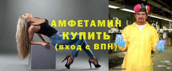 кокс Абаза