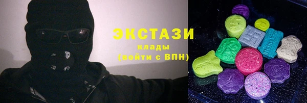 шишки Абинск