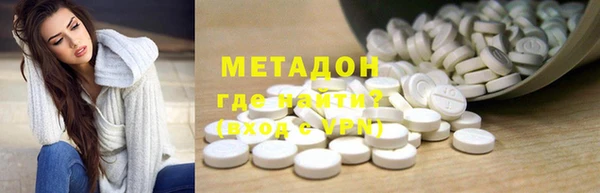 экстази Абдулино