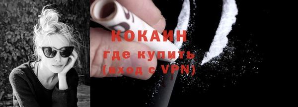 экстази Абдулино