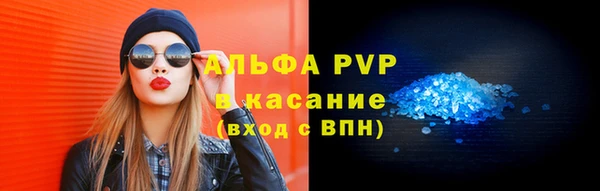 кокс Абаза