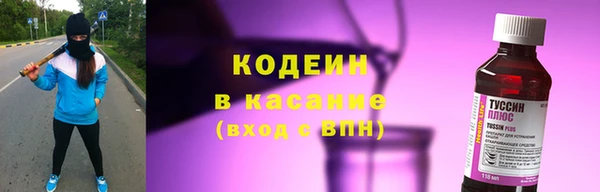 кокс Абаза