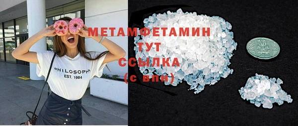 экстази Абдулино
