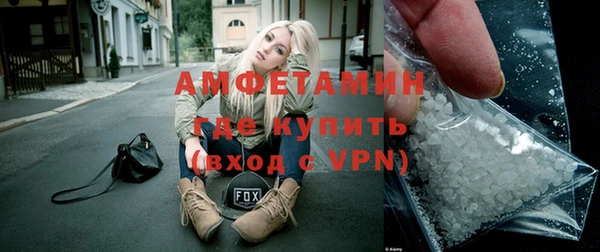 экстази Абдулино