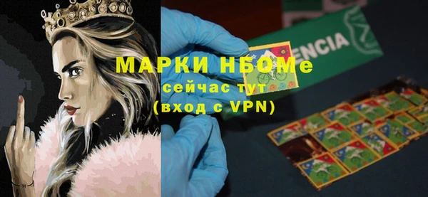 экстази Абдулино