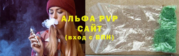 кокс Абаза