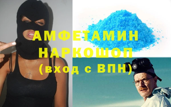 экстази Абдулино