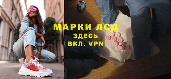 шишки Абинск