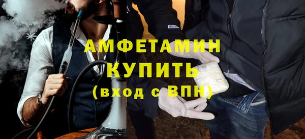 кокс Абаза