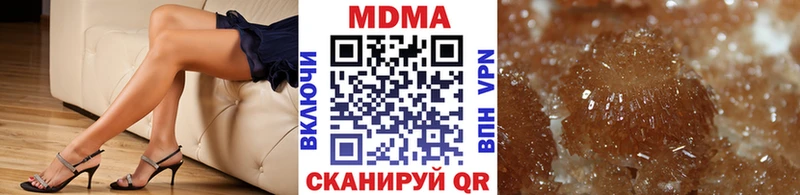 купить  сайты  Кедровый  MDMA молли 