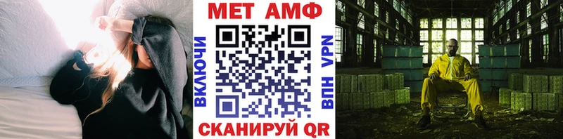 Первитин витя  закладка  Кедровый 