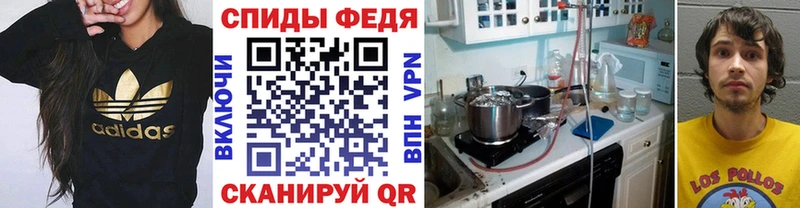 Первитин мет Кедровый