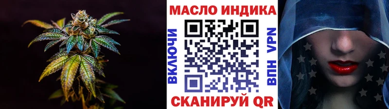 как найти   Кедровый  Дистиллят ТГК жижа 